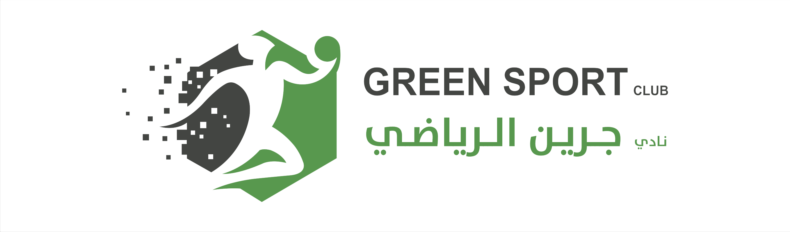 GSC HR